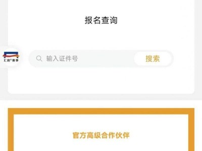 2025上海黃浦半馬參賽號(hào)碼查詢流程＋查詢?nèi)肟? class=