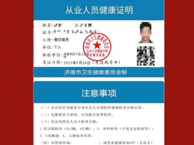 2026濟寧馬拉松報名材料有哪些？