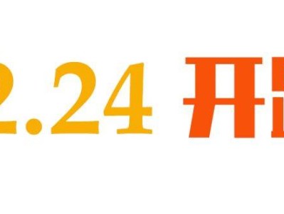 2017中山馬拉松報(bào)名入口