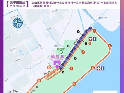 2026上海灣區(qū)半程馬拉松交通臨時管制通告