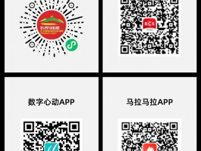 2025長沙馬拉松重要時間節(jié)點