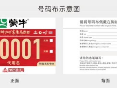 2025襄陽馬拉松現(xiàn)場在哪里領(lǐng)物？