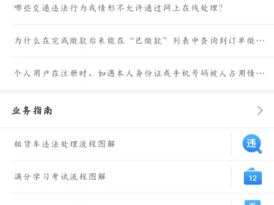 成都駕駛證換證地點(diǎn)有哪些？