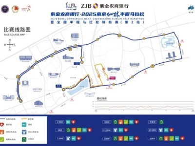 2025南京仙林半程馬拉松線路圖