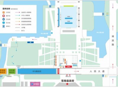 2024溫州蒼南半程馬拉松安檢開放時(shí)間