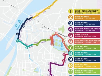 2024南京馬拉松交通管控（限行時間+路段）