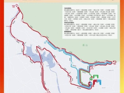2025泰安馬拉松比賽路線圖