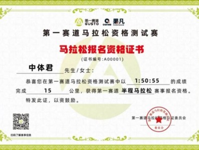 2024梅州馬拉松賽相關(guān)問題解答