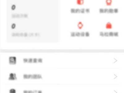 2026北京順義半程馬拉松參賽號(hào)碼是多少（查詢時(shí)間+查詢?nèi)肟冢? class=