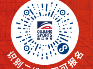 2024城馬系列賽大明宮10公里路跑賽報(bào)名時(shí)間+入口