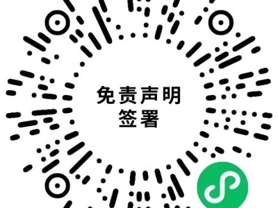 2025合肥馬拉松線上簽署通道入口