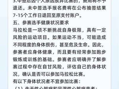 2024北京通州運(yùn)河半程馬拉松報(bào)名須知(時(shí)間+入口+要求)