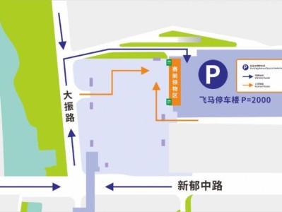 2024江陰半程馬拉松領(lǐng)物時(shí)間+參賽物品+交通