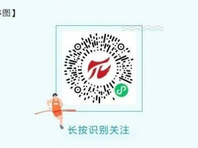 2025濰坊壽光半程馬拉松報(bào)名時(shí)間（附報(bào)名入口）