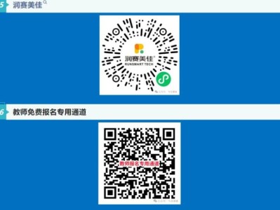 2025濰坊諸城半程馬拉松報名條件