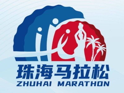 2024珠海馬拉松官網(wǎng)http://www.zhuhaimarathon.com/