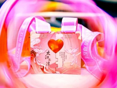 2025重慶江津東方愛情馬拉松時間+地點+路線+報名指南