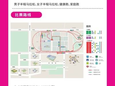2025長城汽車智慧工廠半程馬拉松比賽路線圖