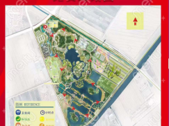 2025 連云港園博園元旦迎新樂 RUN(賽事規(guī)程)