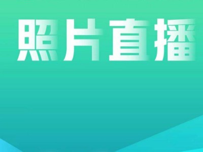西太湖半程馬拉松照片查詢方式(最新)