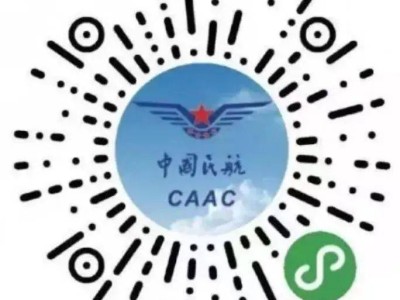 成都坐飛機臨時乘機證明辦理指南