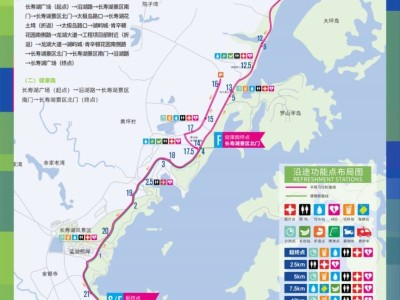2025重慶長壽湖半程馬拉松時間+地點+路線+報名方式