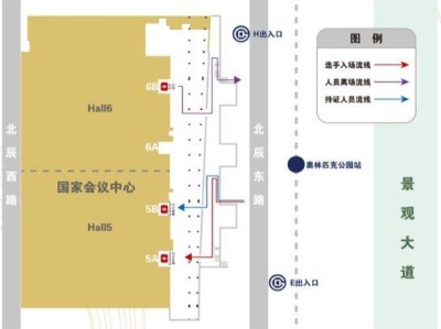 2024北京馬拉松博覽會參展攻略（時間+地點）