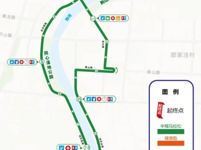 2025臨朐半程馬拉松線路圖