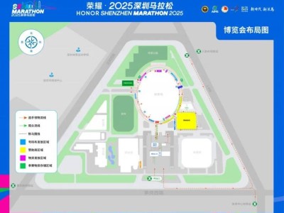 2025深圳馬拉松參賽物資包領(lǐng)取時間地點+材料+流程