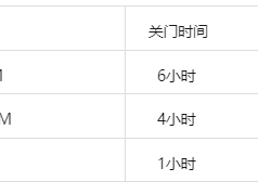 2024中國吉林邊境馬拉松(賽事規(guī)程)