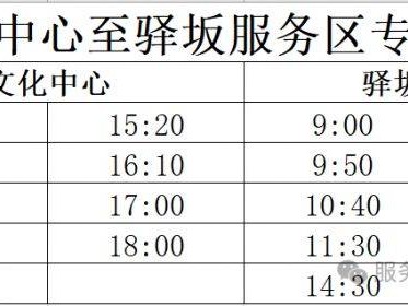 2025泉州泉港半程馬拉松參賽包領(lǐng)取接駁車路線