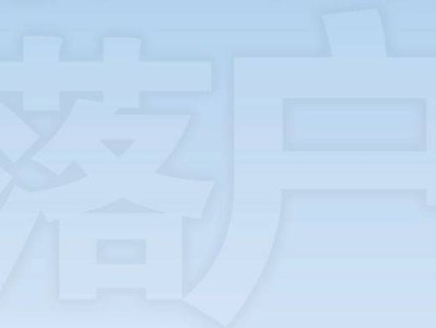 北京積分落戶申請資格解讀（居住證+社會保險）
