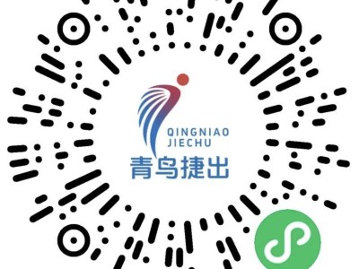 2026溫州龍灣半馬中簽資料上傳及繳費時間+入口