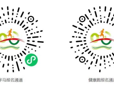 2025三門(mén)環(huán)蛇蟠島半程馬拉松比賽項(xiàng)目和報(bào)名安排