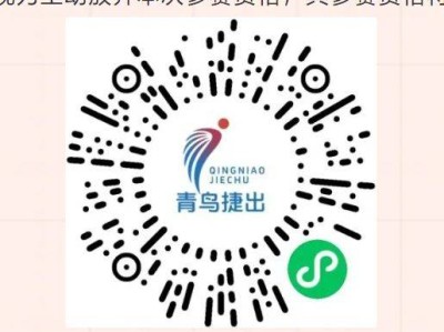 2025溫州馬拉松候補中簽+繳費+上傳材料