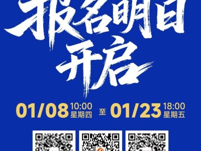 2026南京仙林半程馬拉松報(bào)名時(shí)間+報(bào)名入口