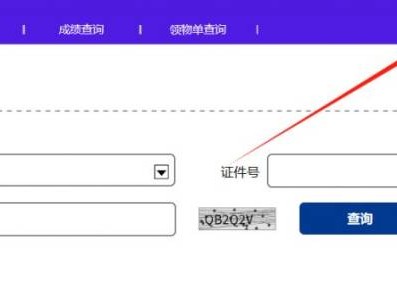 深圳馬拉松怎么取消報(bào)名