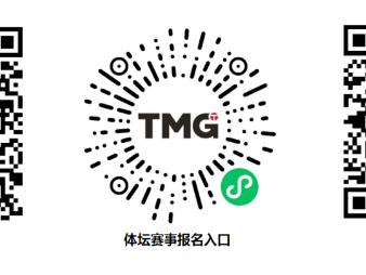 2025岳陽馬拉松(賽事規(guī)程)