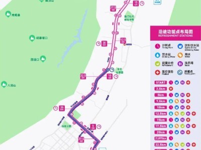 2026墊江牡丹馬拉松比賽路線圖