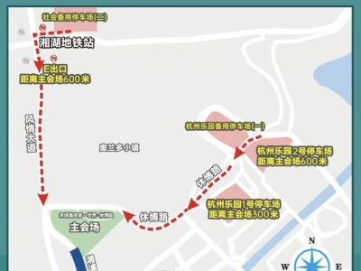 2025杭州湘湖馬拉松領(lǐng)物指南（時(shí)間+地點(diǎn)+領(lǐng)取流程）