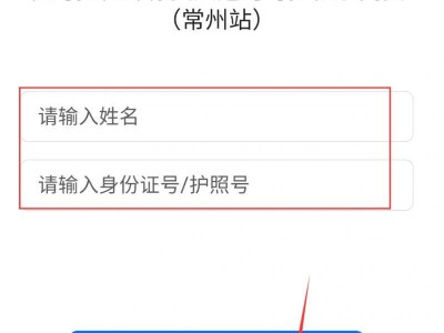 2025常州西太湖馬拉松成績證書怎么查詢?