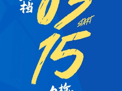 2026武漢空港國際商務(wù)新城半程馬拉松比賽時間