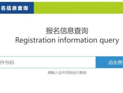 2026重慶馬拉松抽簽結果查詢官網入口   