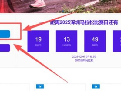 2025深馬補(bǔ)錄怎么查