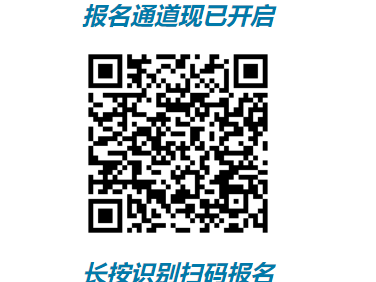2025濰坊世界風(fēng)箏都樂(lè)跑嘉年華比賽項(xiàng)目及規(guī)模