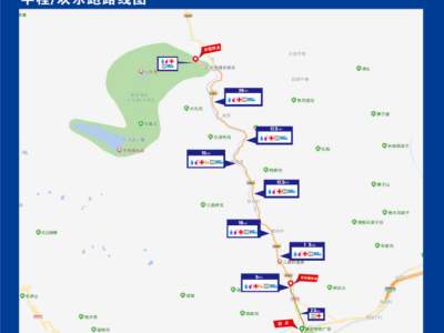 2024康定半程馬拉松(賽事規(guī)程)