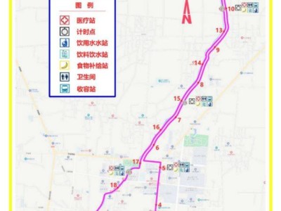 2024蠡縣首屆半程馬拉松競賽規(guī)程
