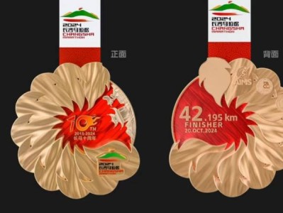 2024長沙馬拉松獎(jiǎng)牌樣式