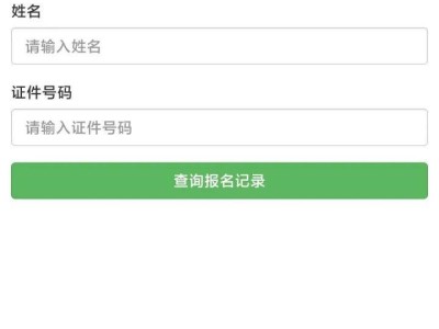2024順德半程馬拉松抽簽結(jié)果查詢?nèi)肟?時間