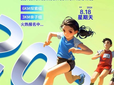 2024翠云廊少年越野賽(賽事規(guī)程)